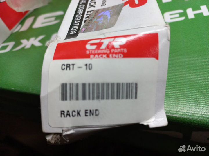 Рулевая тяга Toyota Carina 1985