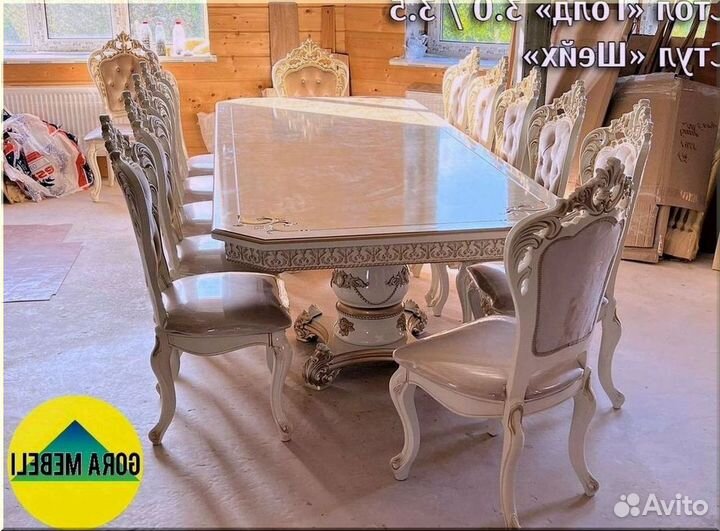 Стол обеденный раздвижной