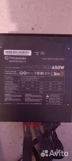 Блок питания для пк 650w