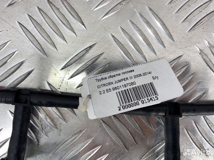 Топливная трубка обратка Peugeot Boxer 2.2 Е5