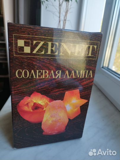 Большая солевая лампа в отличном состоянии