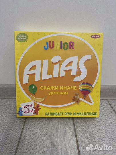 Настольная игра alias junior (Алиас, Скажи иначе)