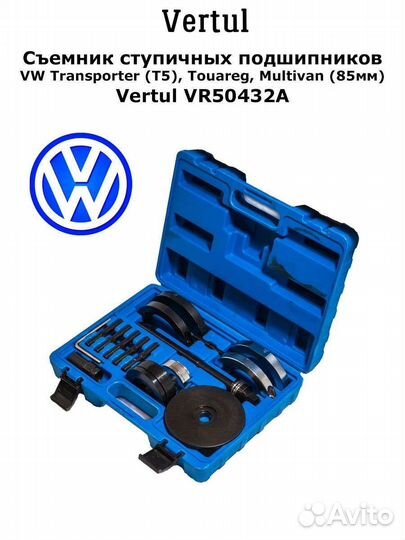 Аренда специнструмента