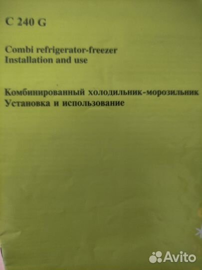 Продам новую дверь на холодильник indesit c 240g