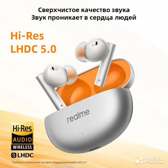 Realme Buds Air 6 Глобалка (Оригинал,Новые)