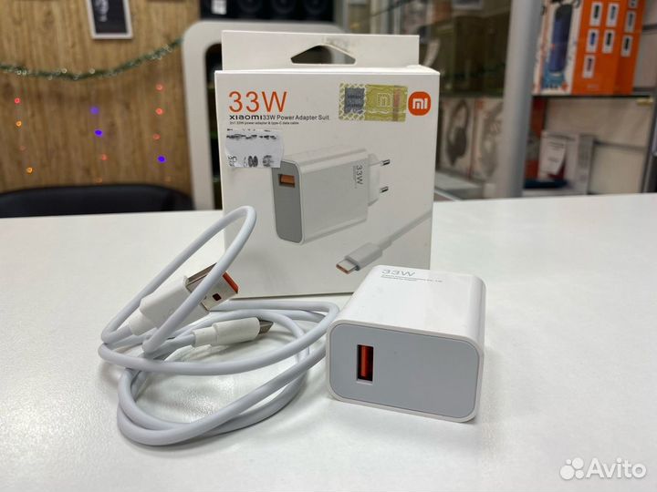 Сетевое зарядное устройство 33w с кабелем