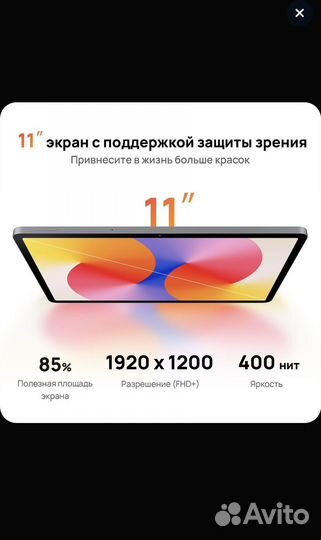 Планшет huawei matepad se 11 4/128 гб