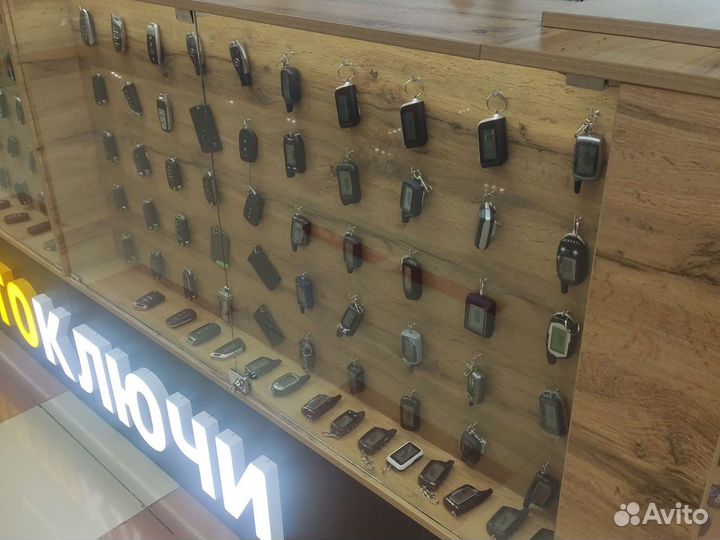 Брелок сигнализации