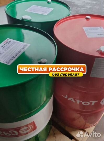 Масло моторное Castrol 15W40 для грузовых авто