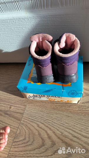 Ботинки котофей