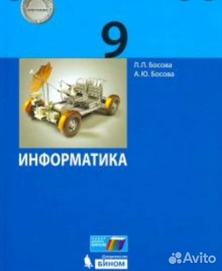 Подготовка к ОГЭ