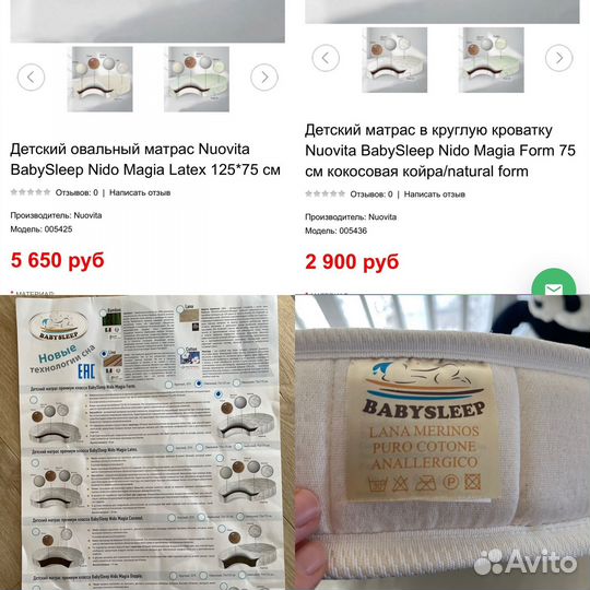 Кроватка детская трансформер nuovita массив бука