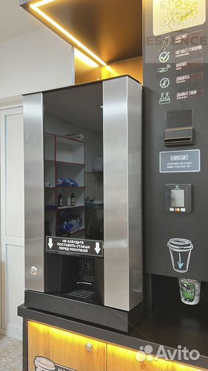 Кофекорнер