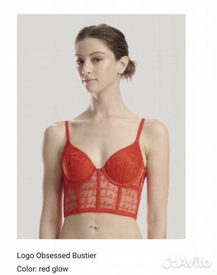Бюстгальтер Wolford