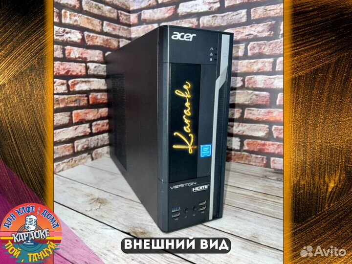 Караоке Система PRO 2024