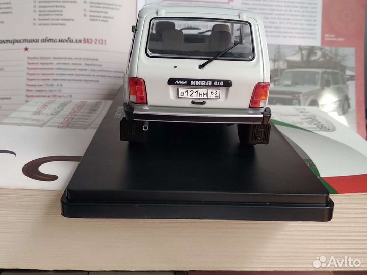 Модель автомобиля