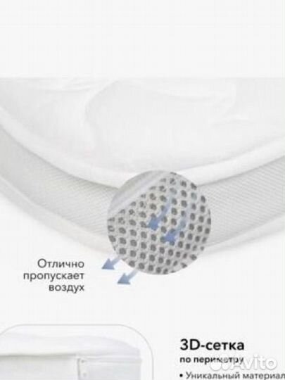 Матрас от happy baby для люльки 70на 100