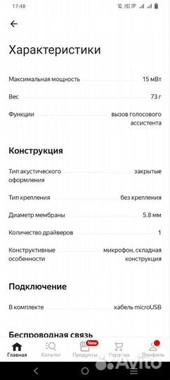 Беспроводные наушники jbl tune 120 tws