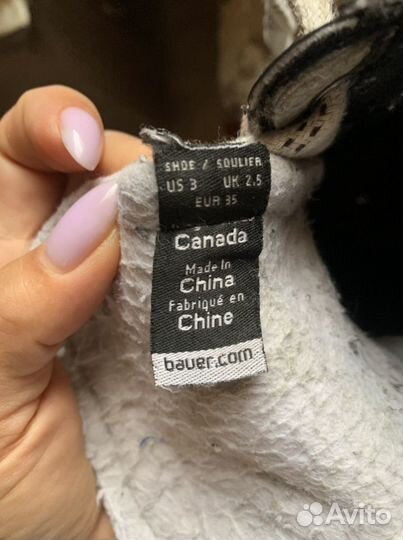 Коньки детские Bauer