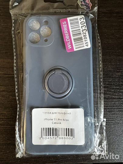 Чехол на iPhone 11 pro max