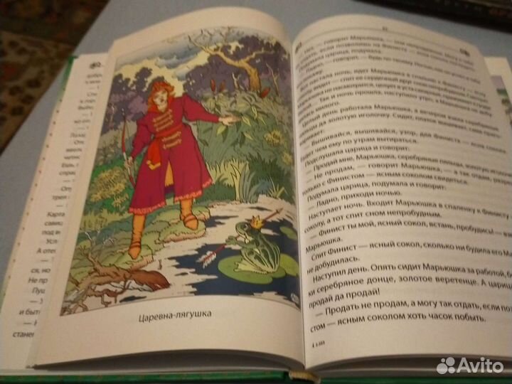 Русские сказки