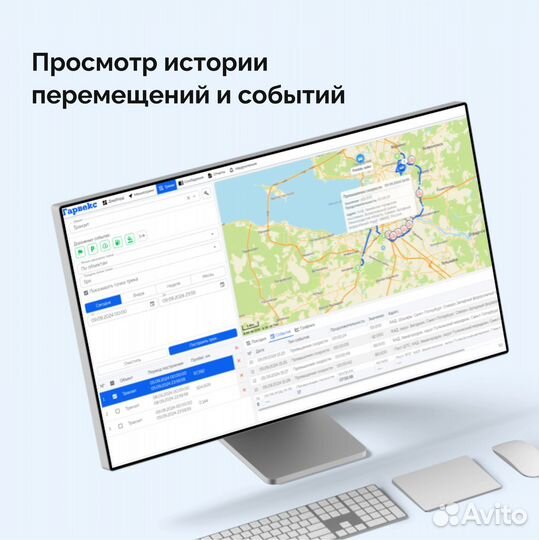 GPS трекер для топливозаправщиков