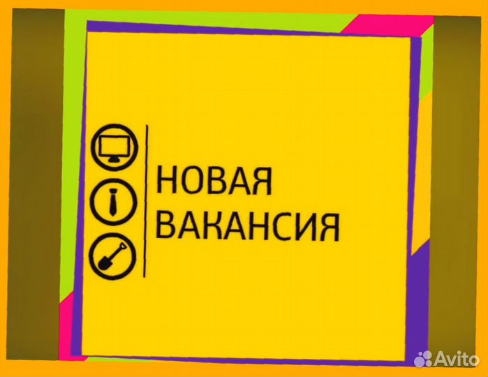 Металозаготовщик Вахта Проживание/Еда Еженед.Аванс