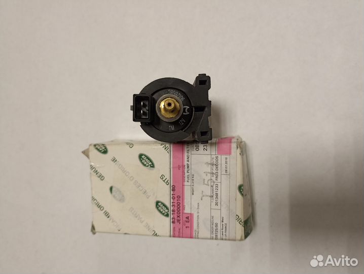 Топливный насос