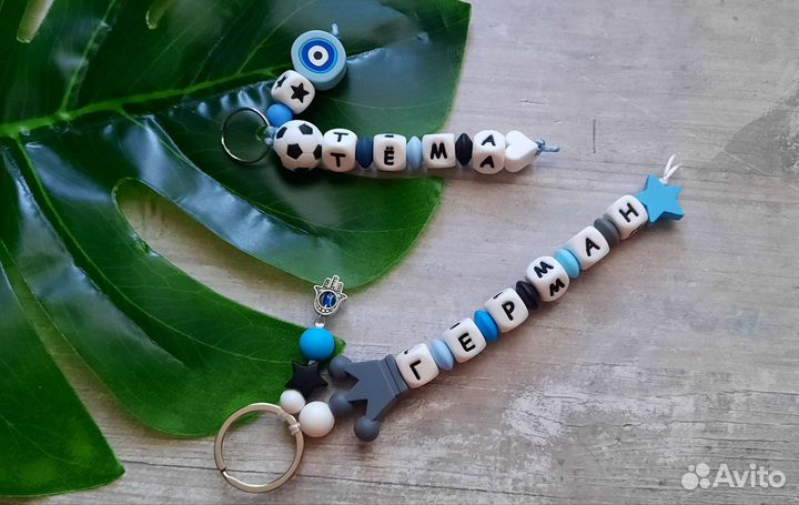 Именной брелок на рюкзак/ Мини-держатель