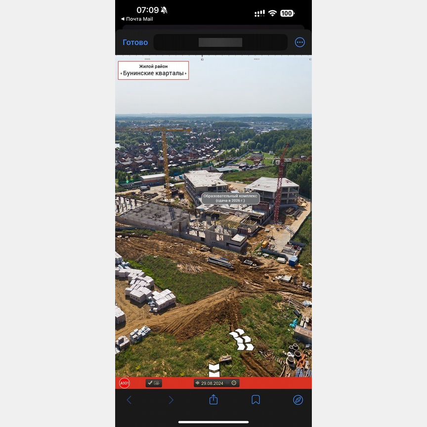 3-к. квартира, 66,5 м², 3/9 эт.