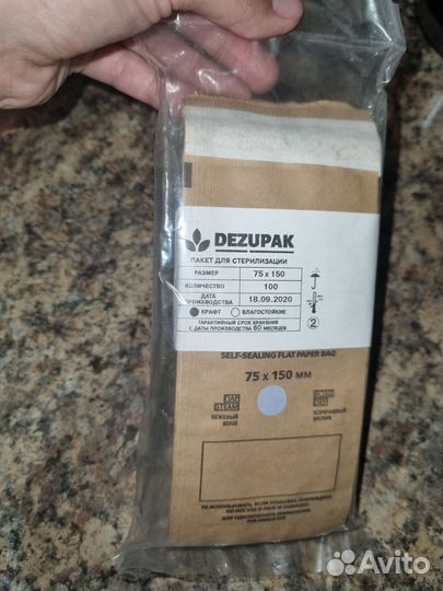 Крафт пакеты для стерилизации