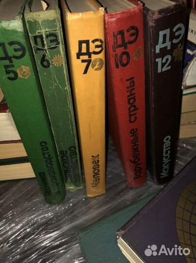 Детская энциклопедия СССР все книги