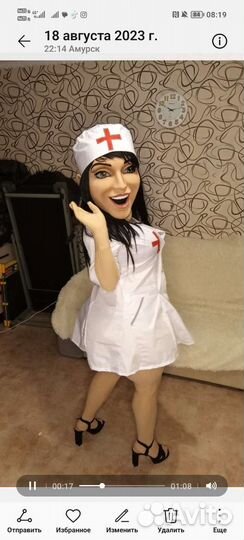 Шуточный стриптиз