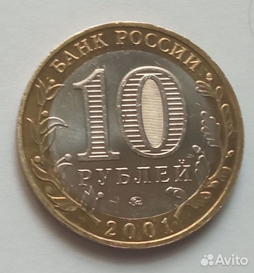 Продам монеты