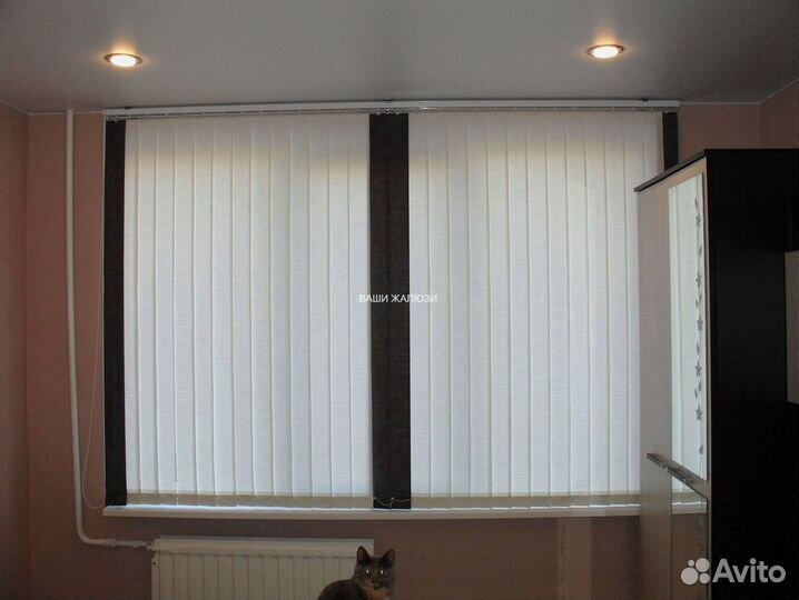 Вертикальные жалюзи