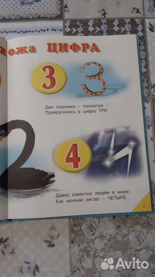 В. Степанов 