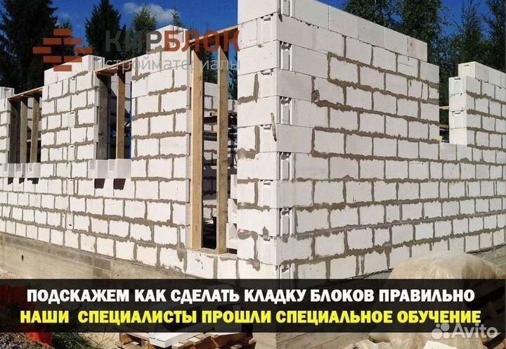 Газобетон