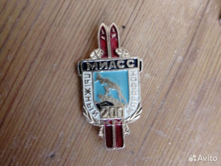 Значки СССР