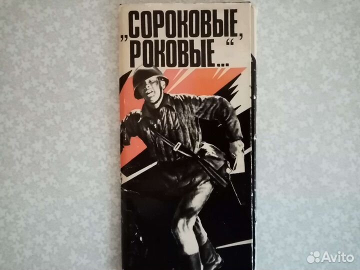 Наборы открыток СССР