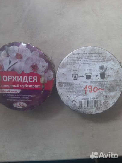 Грунт для орхидей