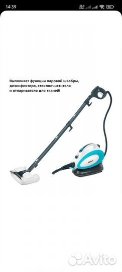 Пароочиститель kitfort