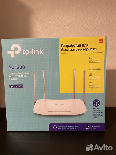 Wifi роутер tp-link