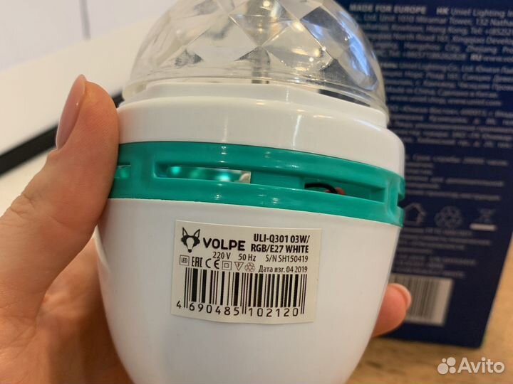 Проектор диско шар новый