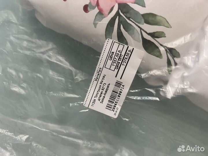 Матрас для пеленания