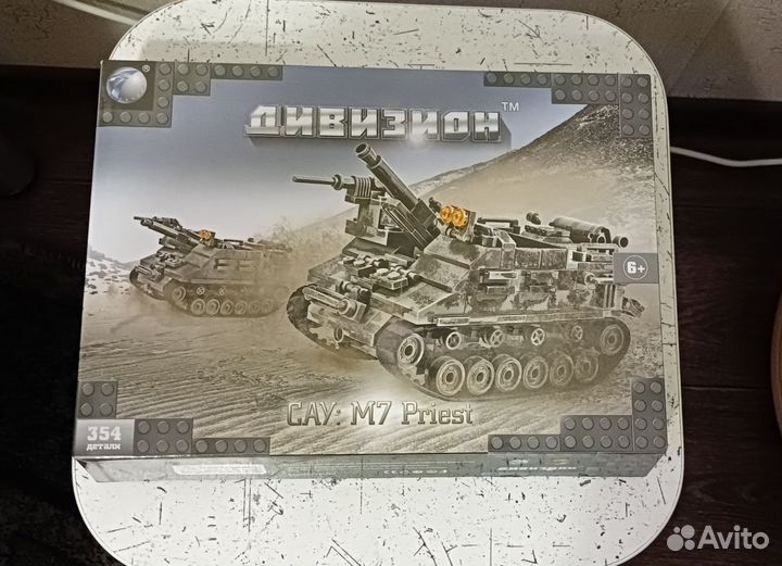 Конструктор блочный Дивизион
