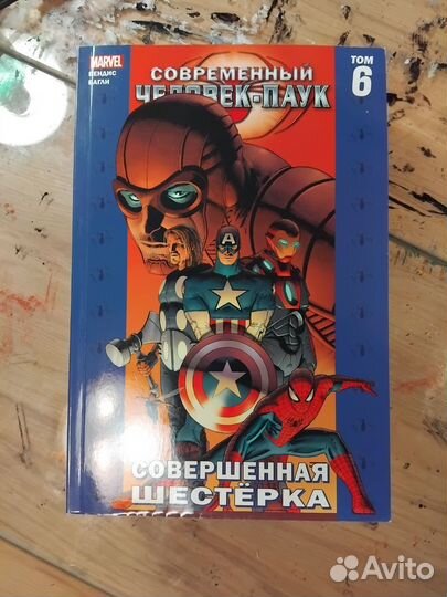 Комиксы человек паук