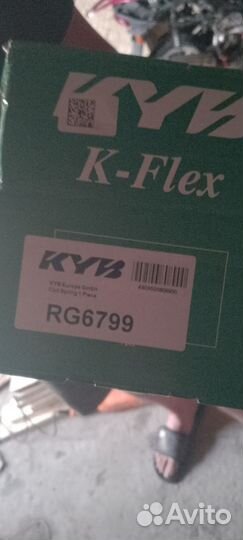 Пружины и защита для двигателя