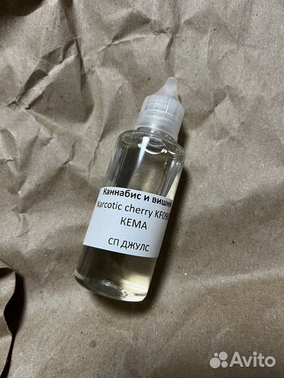 Отдушки Флорусин и Кема