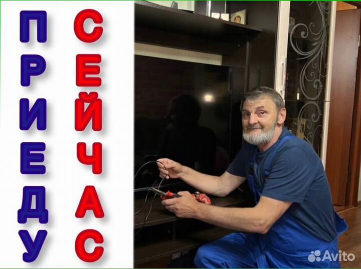 Услуги Электрика Перенос розеток Замена автоматов