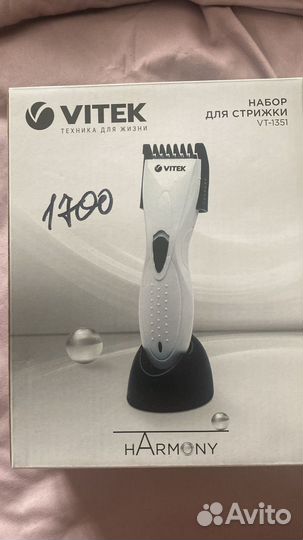 Машинка для стрижки